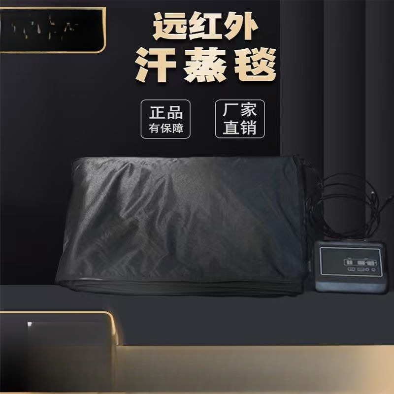 Infrared Sauna Blanket Portable - Manta de Sauna de infrarrojos lejanos,