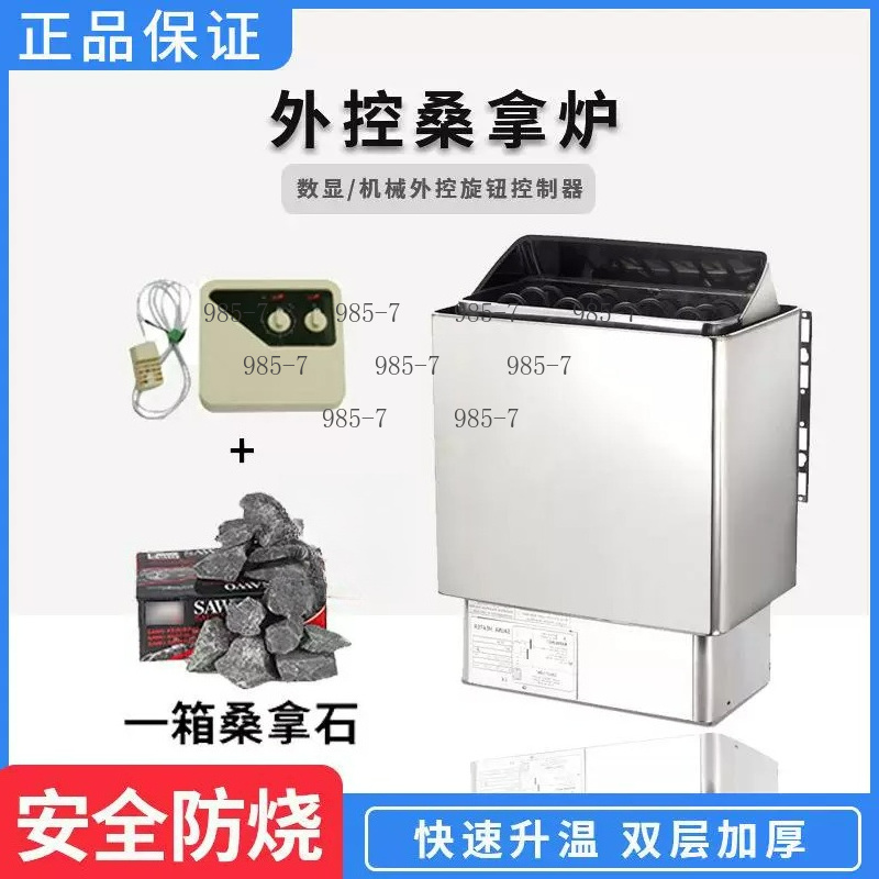 Steam Sauna Generator 9Kw - Nuevo Calentador de Sauna de 9KW