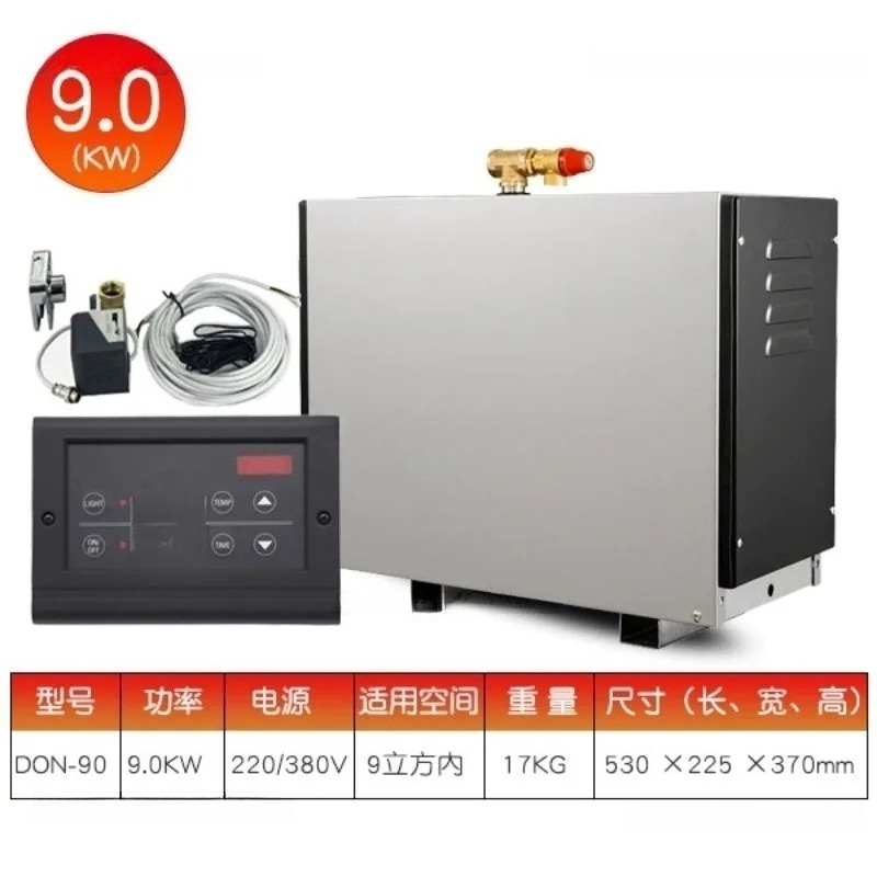 Generador de Vapor para Sauna  - Steam Sauna Generator 9Kw reseña y precio
