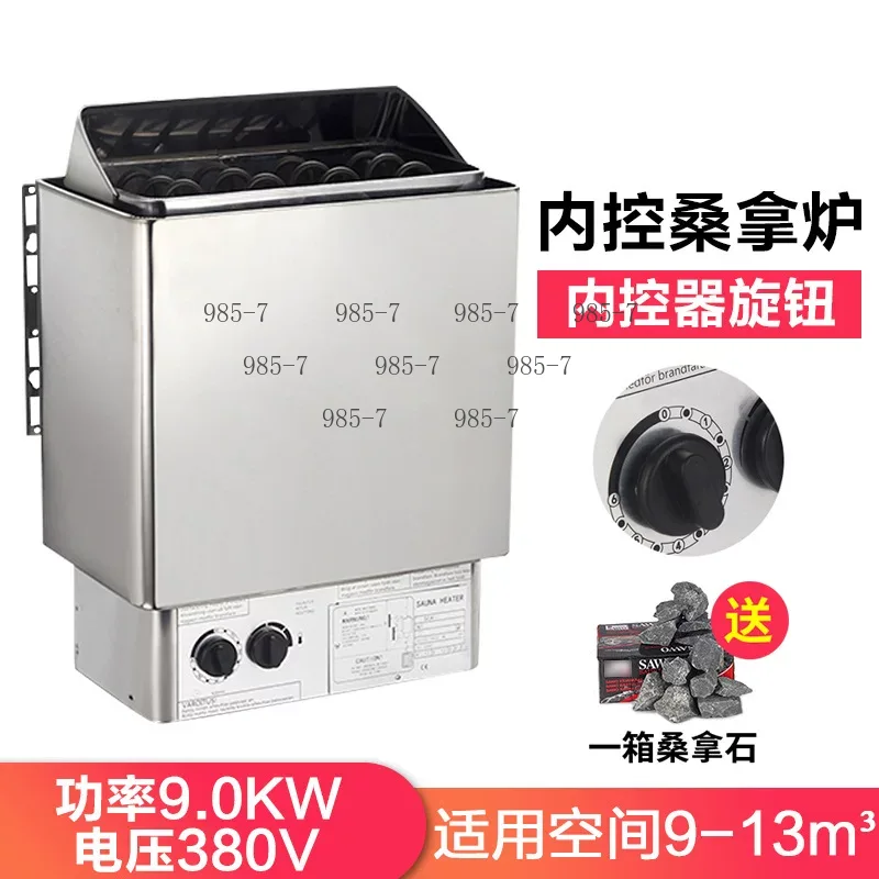 Nuevo Calentador de Sauna de 9 - Steam Sauna Generator 9Kw reseña y precio