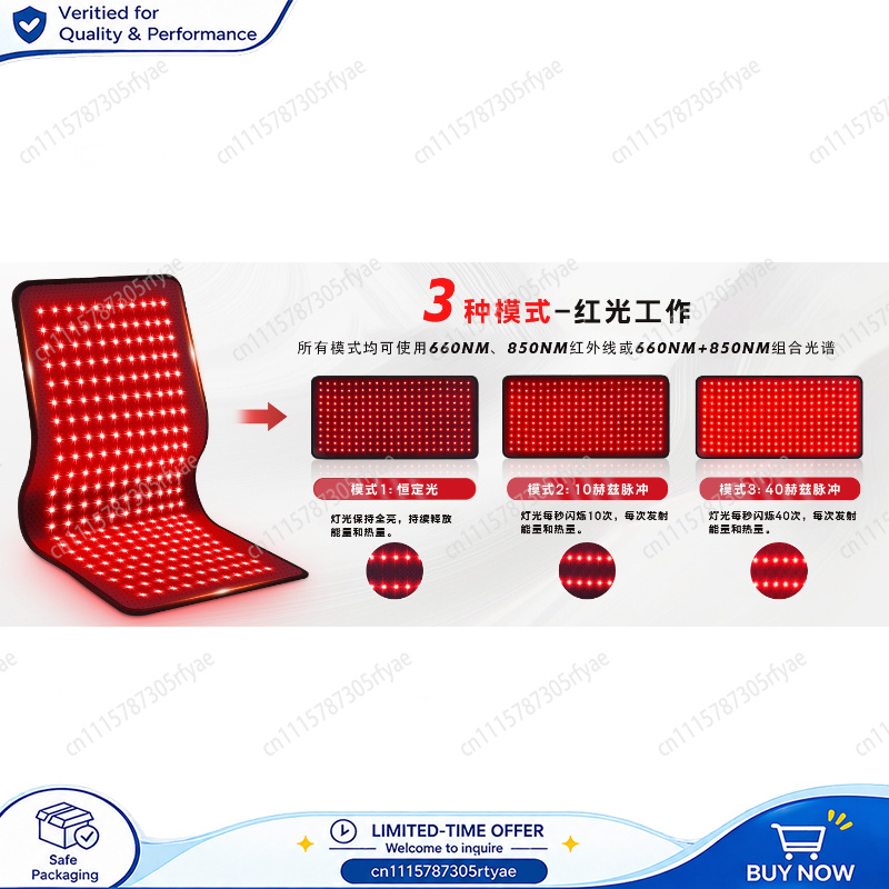 Alfombrilla de Terapia de Luz  - Red Light Therapy Mat Full Body reseña y precio