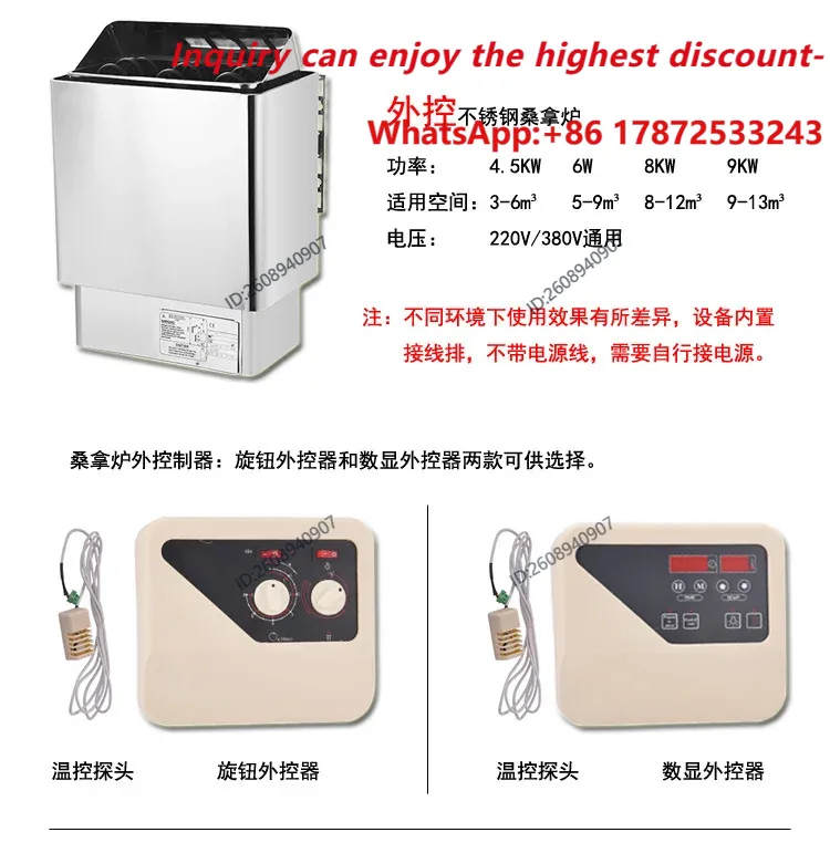 Calentador de sauna ajustable  - Steam Sauna Generator 9Kw reseña y precio